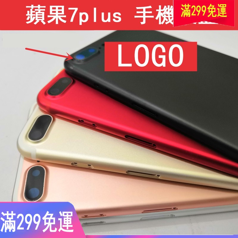 Iphone 6s Plus換殼 拍賣與ptt推薦商品 21年1月 飛比價格 標題