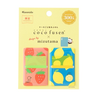 【莫莫日貨】kanmido 甘美堂 x mizutama 限定款 攜帶式便利貼 - 草莓與檸檬 CFXMZ14