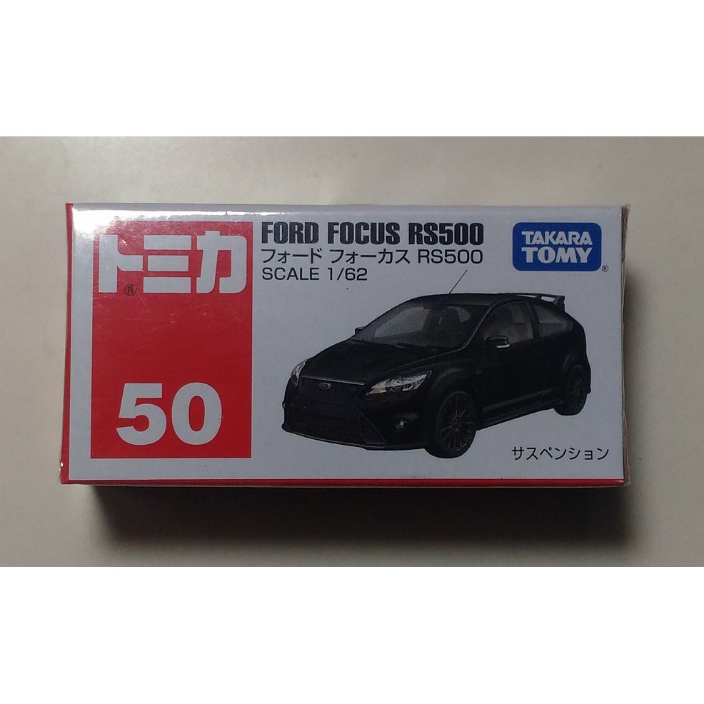 (自然本舖) 多美 TOMICA TOMY NO 50 FORD FOCUS RS500 福特 包膜品