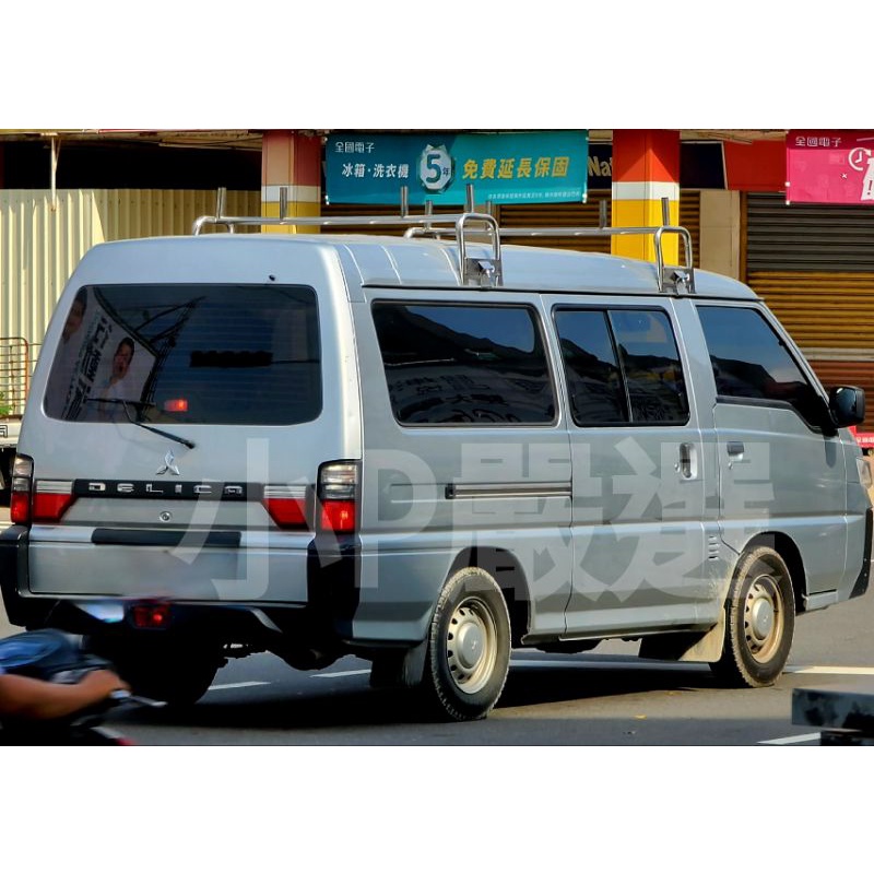 小P嚴選 免運費 三菱 得利卡 專用 箱型車 專用不鏽鋼 雙腳牛角車頂架２入可+購證書變更行照｛免運費｝