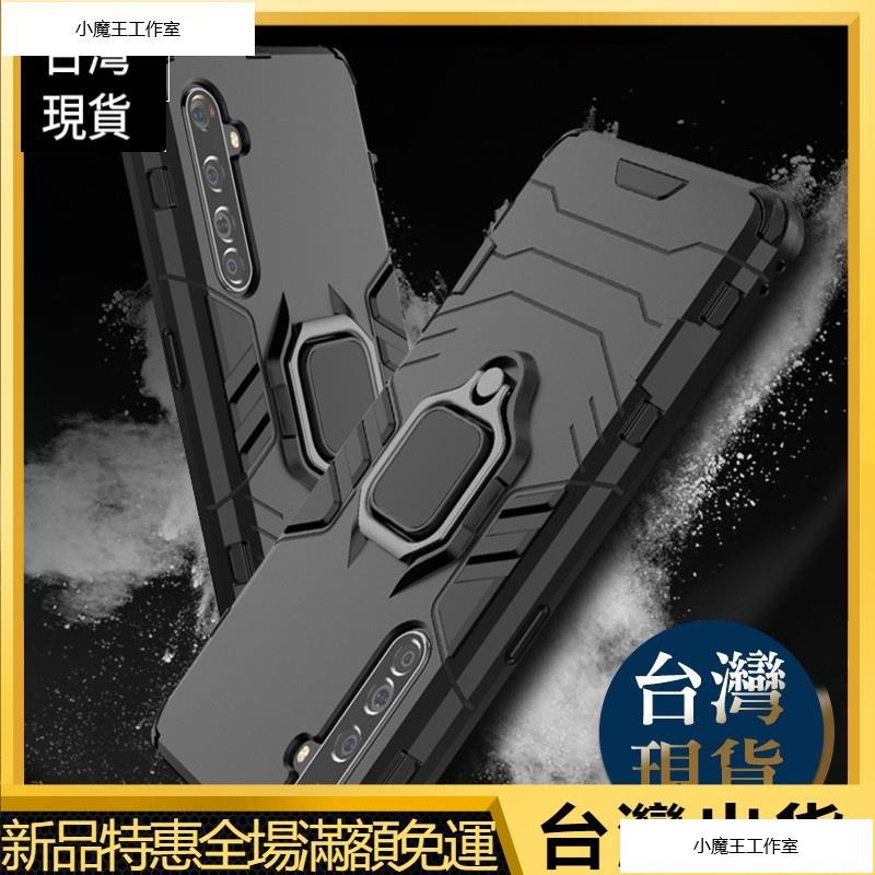 Realme GT X50 X3 X7 Pro 5G Narzo 30A 黑豹 防摔殼 手機殼 保護殼 指