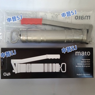蝦皮發票 牛油槍|🌀MATO 牛油槍 內附原廠硬管1支 黃油槍 原廠公司貨西德牛油槍