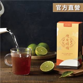 【田月桑時-陳皮檸檬】滴水不加的檸檬燉出回甘的陳皮膏 x 冰糖檸檬系列 無咖啡因茶 濃縮無籽檸檬 香港熱銷品
