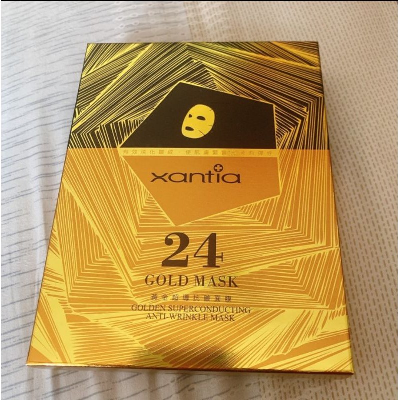 桑媞亞 Xantia 24Gold Mask 黃金超導抗皺面膜