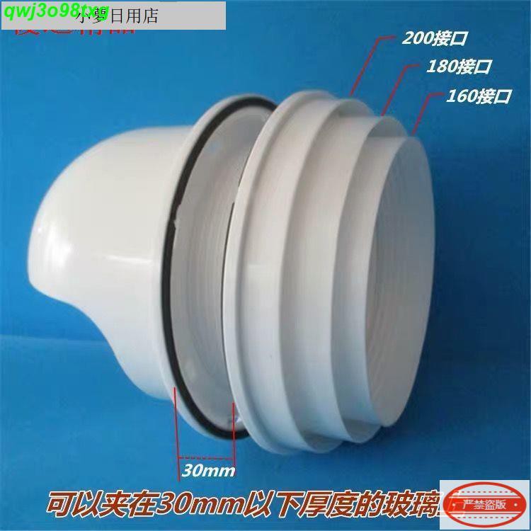 新品優惠 卐 抽油煙機排風管油煙機止回閥穿玻璃止逆閥穿墻通風管雨帽防鳥煙管 蝦皮購物