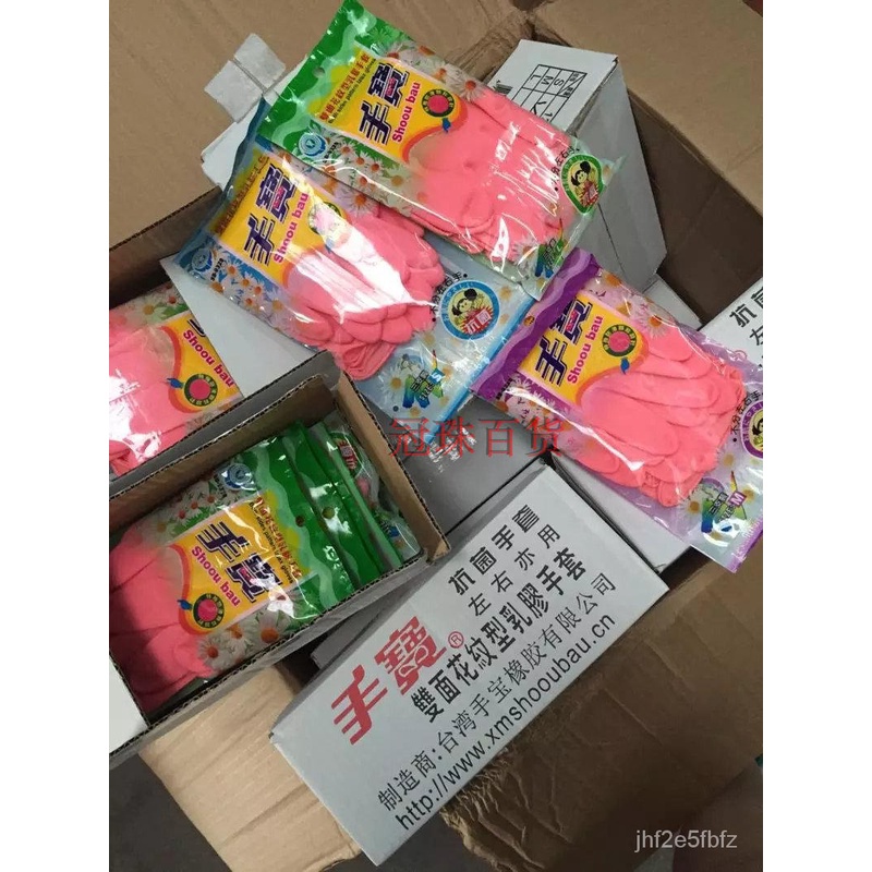 儿童橡胶热水袋价格 儿童橡胶热水袋图片 星期三