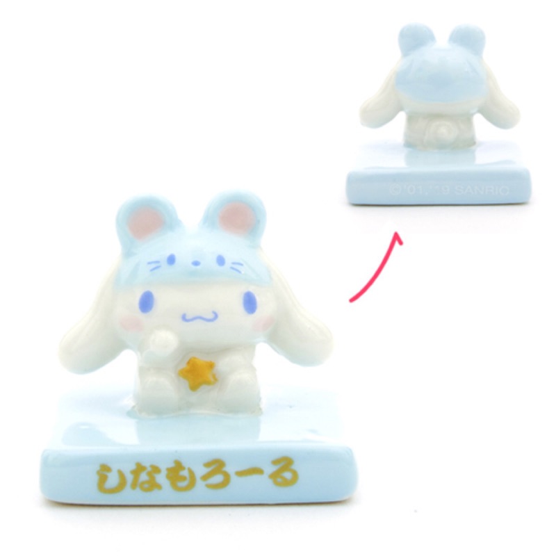 日本 Sanrio 大耳狗 庫洛米 小老鼠裝扮 陶瓷開運招福擺飾  現貨