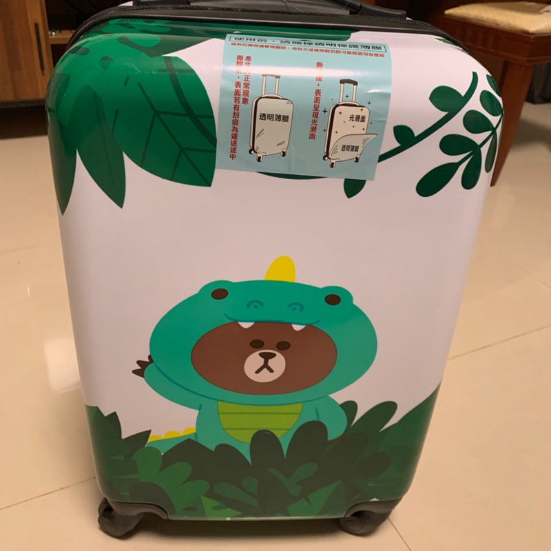 熊大（恐龍裝） 20吋 行李箱 全新未使用 聖誕節交換禮物