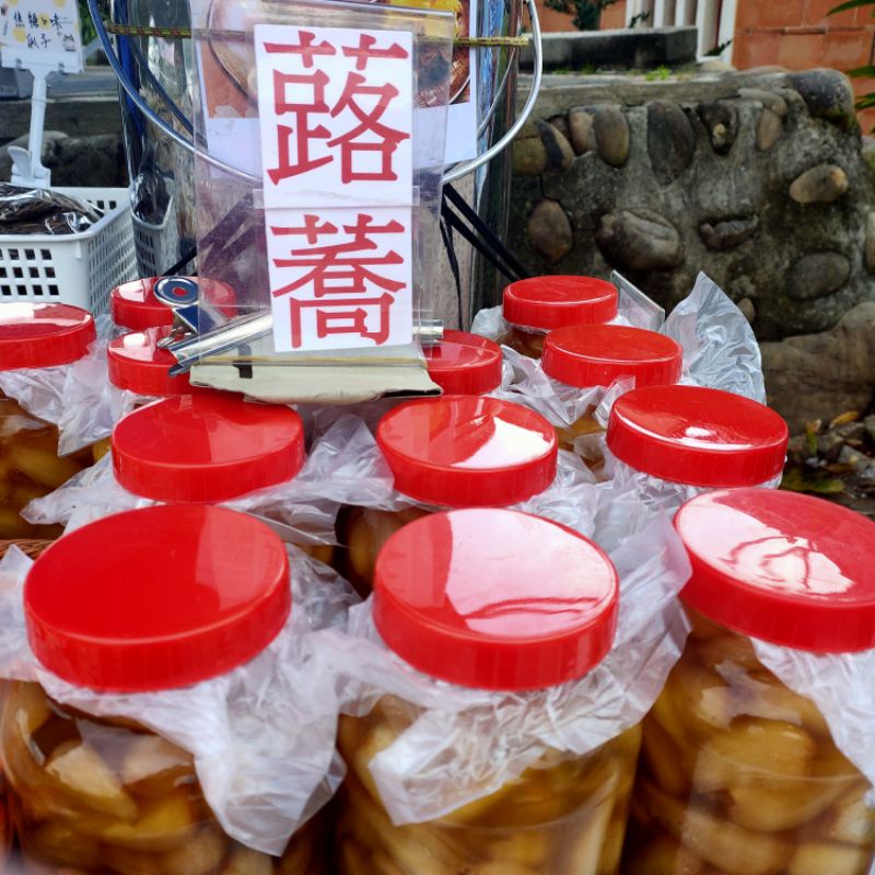 蕗蕎 淨重600克 數量有限 欲購從速 蝦皮購物