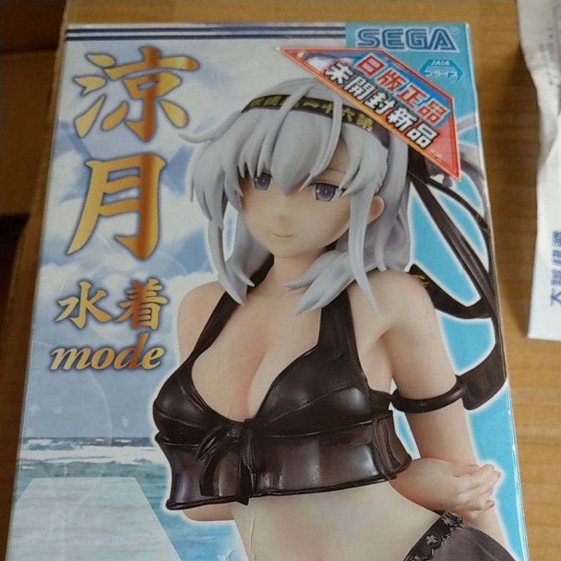 艦娘涼月泳裝全新日版正品 蝦皮購物