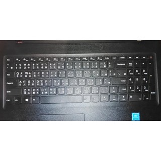 鍵盤膜 保護膜 適用於 聯想 Lenovo V310 80SY0017TW IdeaPad V310 樂源3C