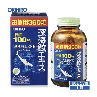日本 ORIHIRO 深海鮫魚 魚肝油 魚油 360粒 2027/2