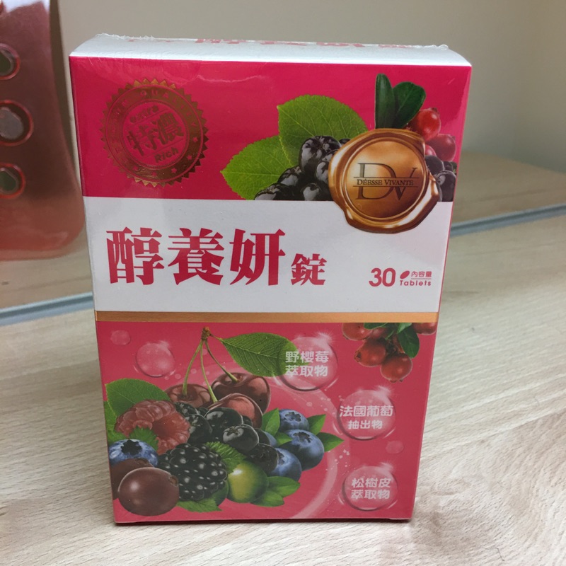 醇養妍錠一盒30錠/賈靜雯代言