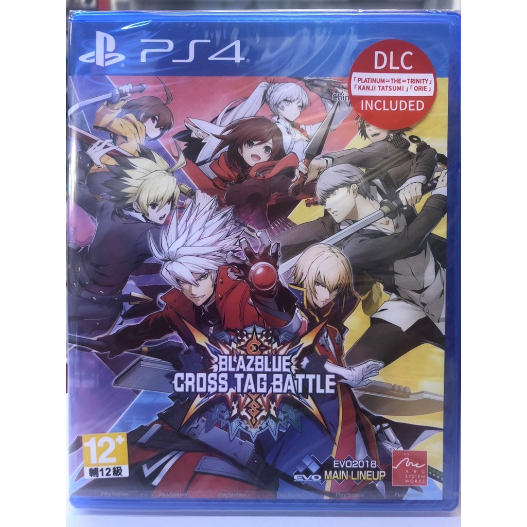 全新 現貨 Ps4 遊戲ps 蒼翼默示錄中文版內含特典dlc 蝦皮購物