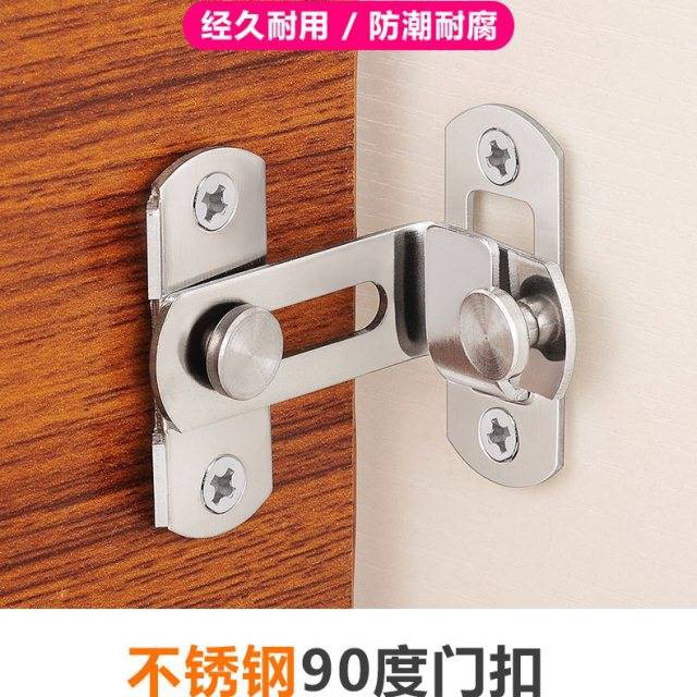 7年終促銷 鎖插門閂鎖門衛生間拉門鎖木門鎖扣門鎖扣活動窗門門鎖扣搭扣加長 蝦皮購物