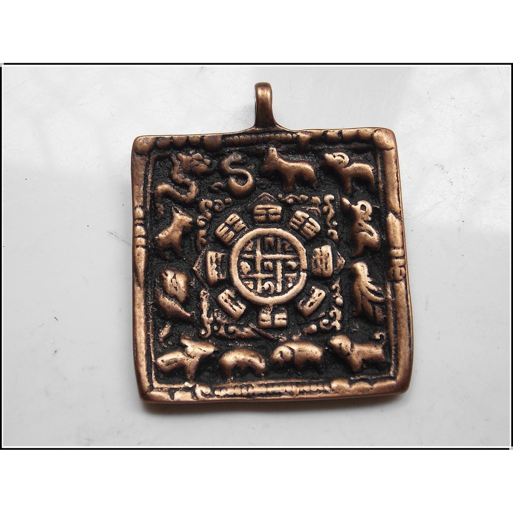 西藏復古利瑪銅老款 九宮八卦牌 (44*53mm) 護身辟邪
