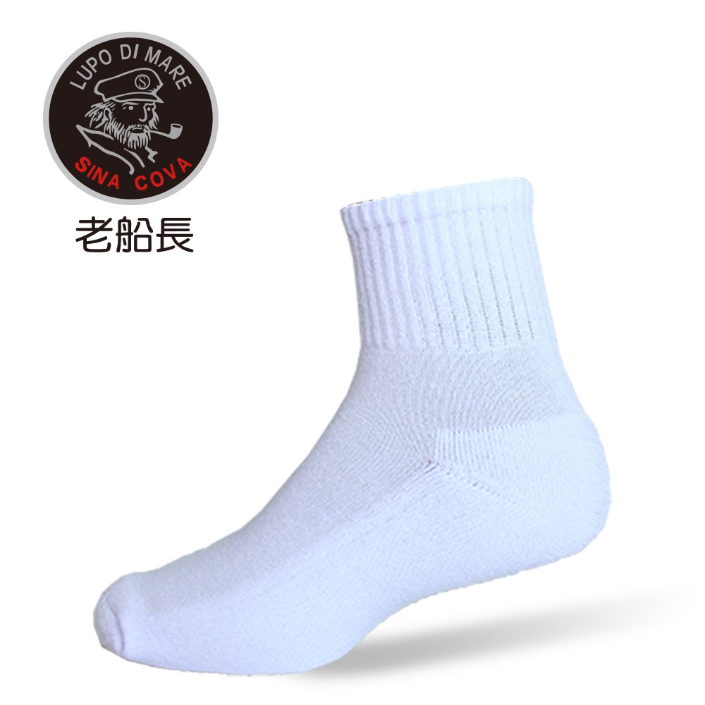 【ifeet】毛巾氣墊運動中筒襪(5010)-1雙入-白色(老船長sinacova)