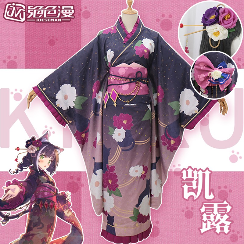 公主連結re Dive凱露新春和服cos黑貓cosplay和風女裝 蝦皮購物