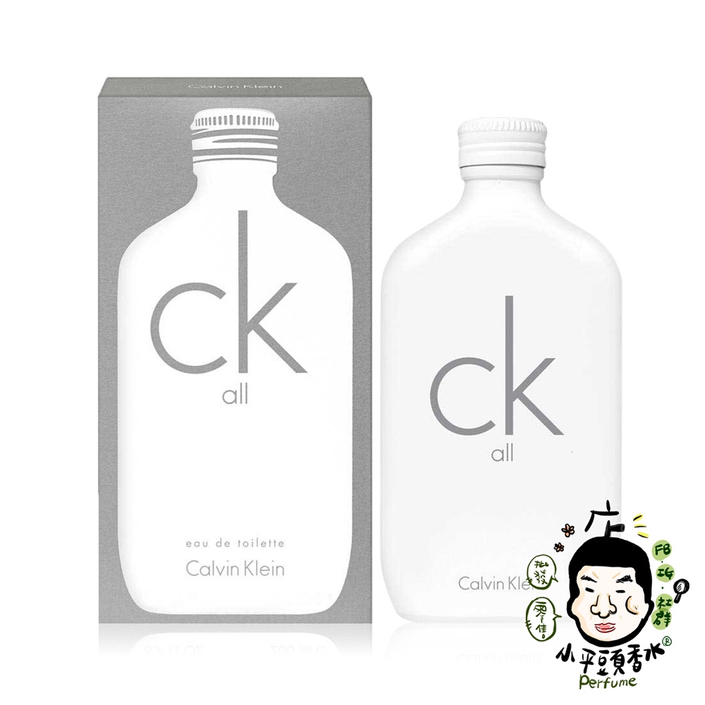 《小平頭香水店》Calvin Klein CK All 中性淡香水 200ml 100ml 50ml 20ml