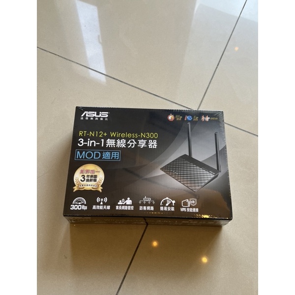 asus 華碩 RT-N12+ B1 wireless-N300 無線分享器