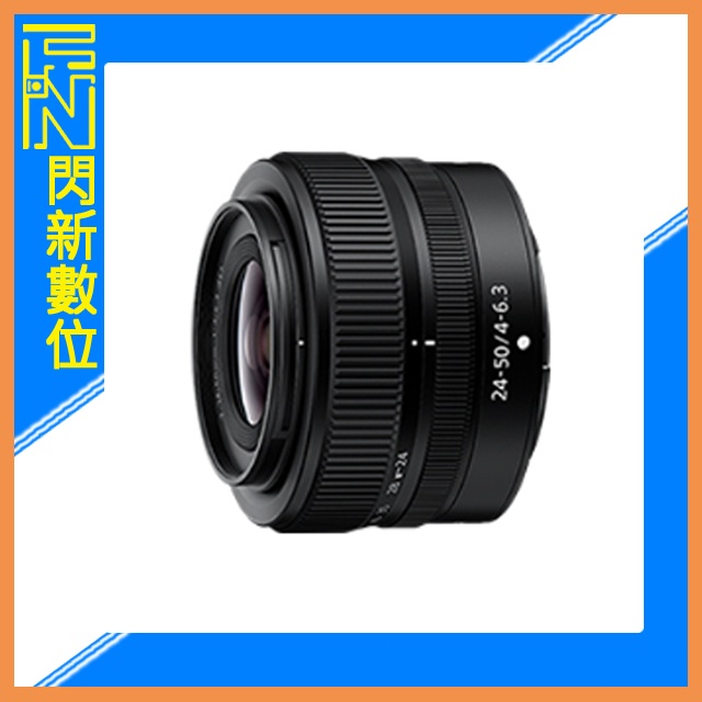 另有現金價優惠 Nikon NIKKOR Z 24-50mm F4-6.3 (公司貨) 24-50
