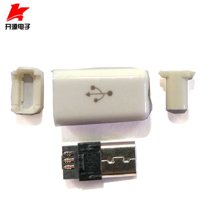 （10套）Micro USB公頭-5P 帶殼 公頭 MINIUSB插頭 每套四件共10套  K
