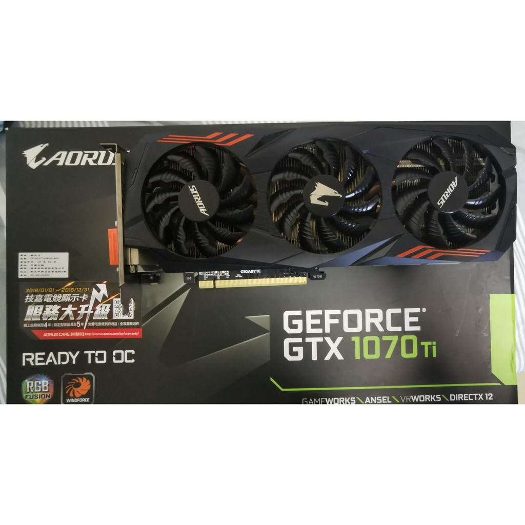 你的 技嘉GTX 1070ti 8g RGB 版