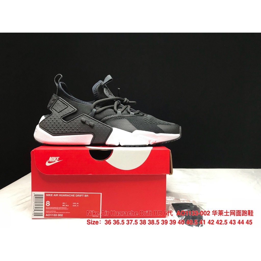 nike a01133