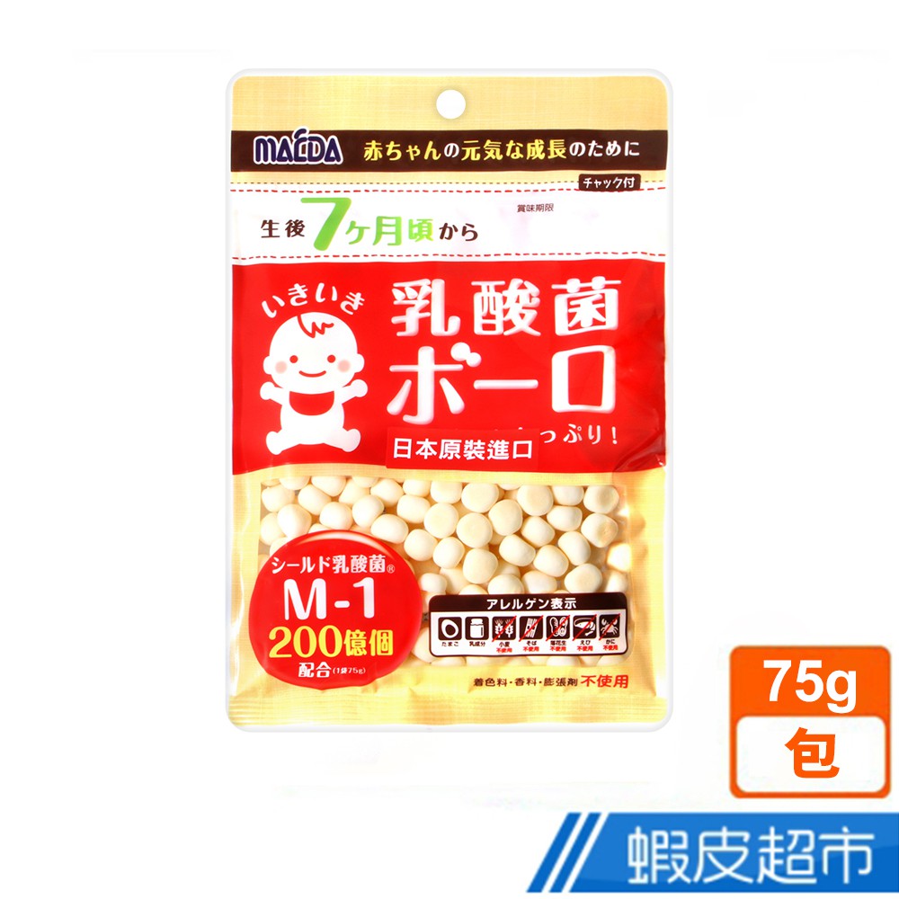 日本 大阪前田製菓  乳酸菌蛋酥 (75g) 現貨 蝦皮直送