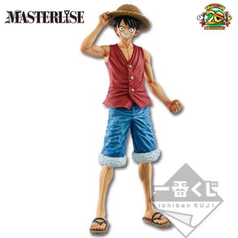 20周年 航海王 BANPRESTO 一番賞 海賊王 魯夫 A賞