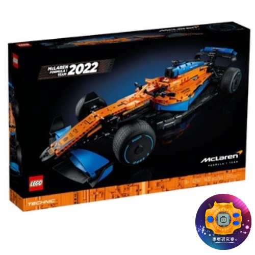 42141 麥拉倫一級方程式賽車 F1 科技系列 樂高 LEGO
