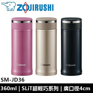 象印ZOJIRUSHI 360ml 可分解杯蓋不鏽鋼真空保溫瓶 SM-JD36