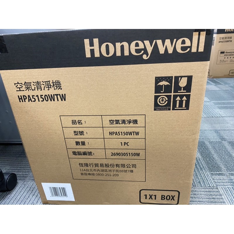 美國Honeywell 空氣清淨機 HPA5150WTW