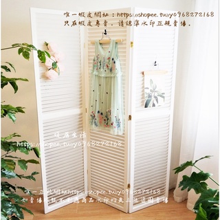 <暖居生活>ins北歐簡約現代屏風百葉攝影棚佈景櫥窗擺設美容院婚禮隔斷折疊