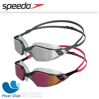 Speedo 成人運動泳鏡 鏡面 鍍膜 Aquapulse Pro 灰銀 紅玫瑰金 #13