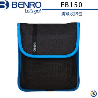 BENRO百諾 FB150 濾鏡收納包