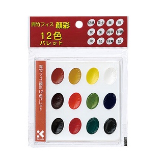 日本 Kuretake吳竹 顏彩耽美 12色珠寶水彩盒 繪畫顏料(KG204-4)耐光 水性