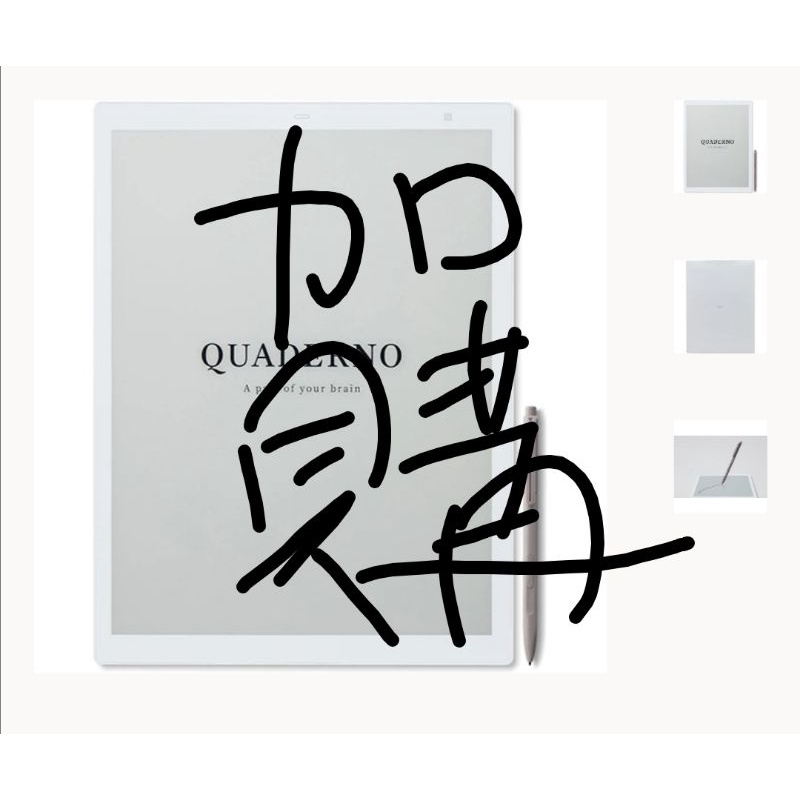 QUADERNO A4 (Gen. 2) 加購