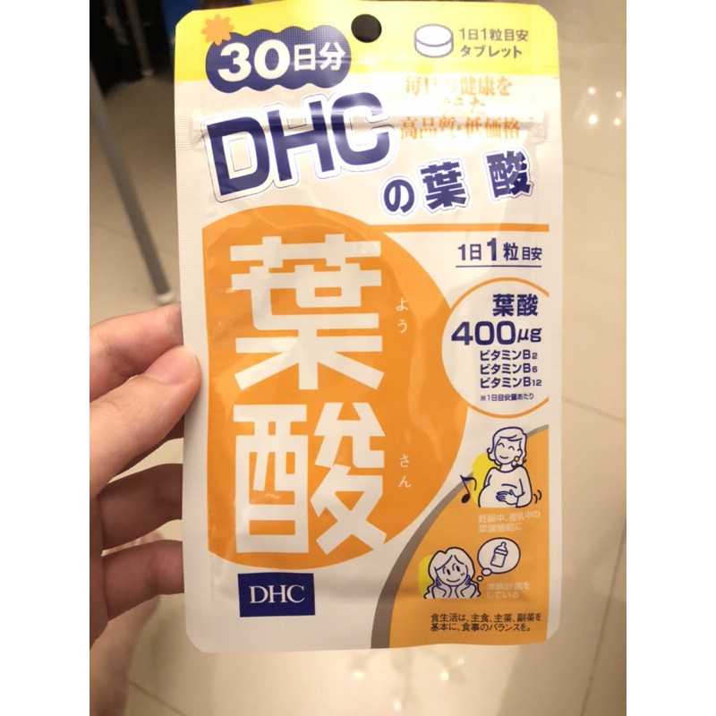 DHC葉酸 30粒 葉酸400mg
