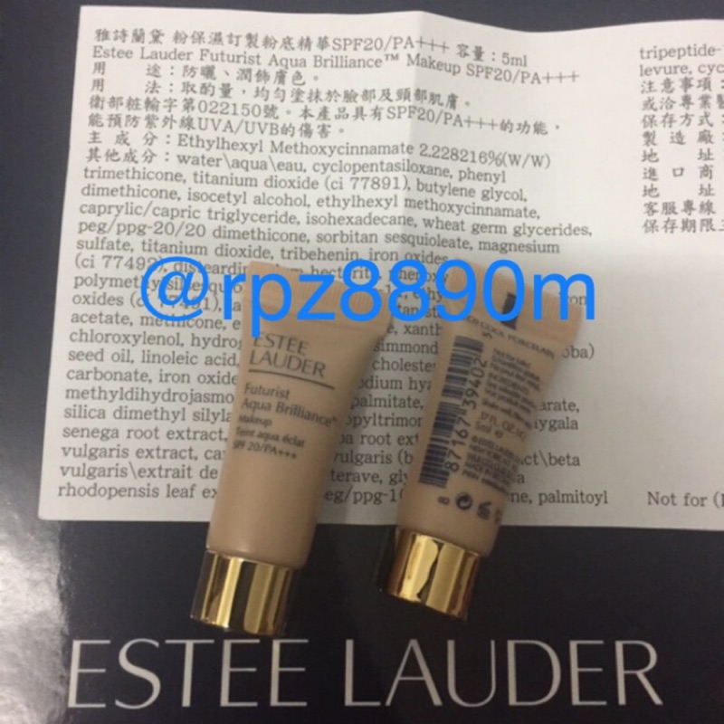 雅詩蘭黛 粉保濕訂製粉底精華SPF20/PA+++ 全新專櫃體驗版