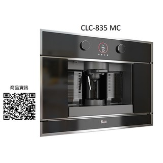 獨家✶區域最便宜【聊聊問上隆價格】德國 TEKA 膠囊咖啡機 CLC-835 MC