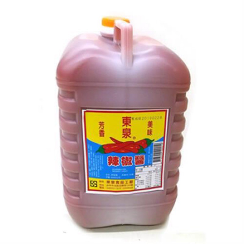 東泉辣椒醬5L(塑膠桶)現貨★超商限1罐