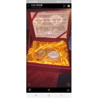 [限量珍藏] 純黃金紀念套幣 *中華民國第十一任總統 副總統就職紀念幣(金幣+銀幣) 送禮/自用/金幣