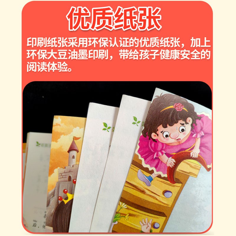 格林童话全集 Ptt討論與高評價網拍商品 21年7月 飛比價格