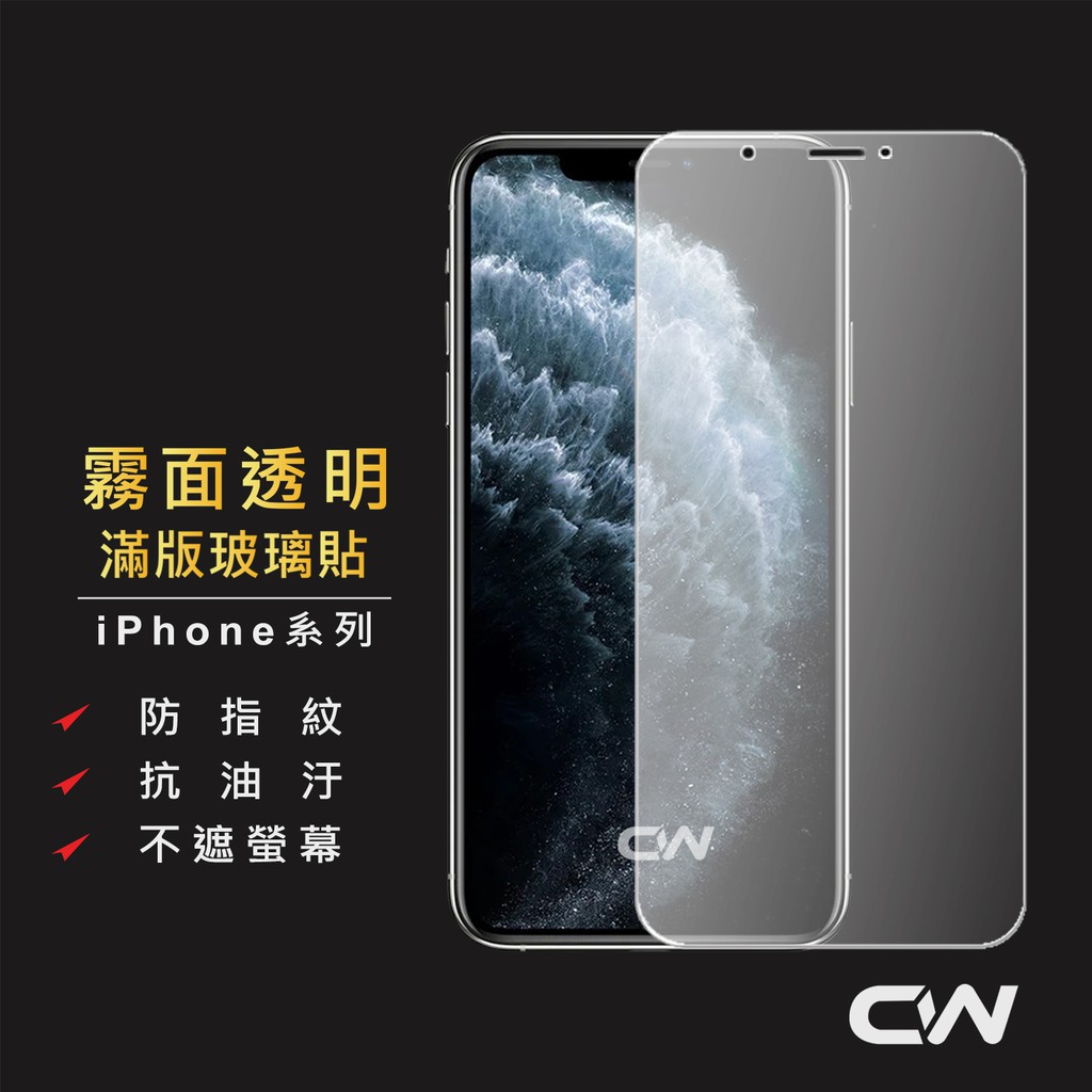 霧面透明 優惠推薦 21年12月 蝦皮購物台灣