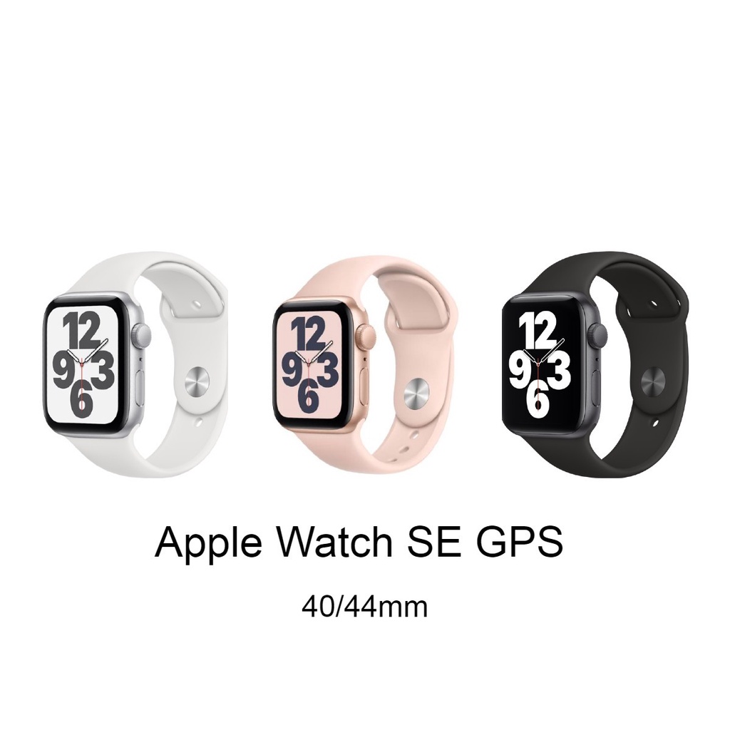 蘋果 Apple Watch SE GPS 40/44公釐 太空灰色 粉色 白色 周董的店