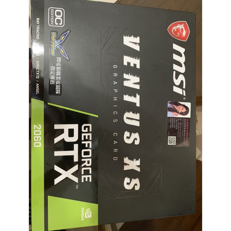 二手 RTX2060