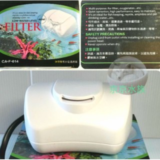 小螃蟹【迷你低水位 過濾器200L】烏龜過濾 生態缸 烏龜缸過濾 迷你低水位過濾器 小螃蟹低水位過濾器