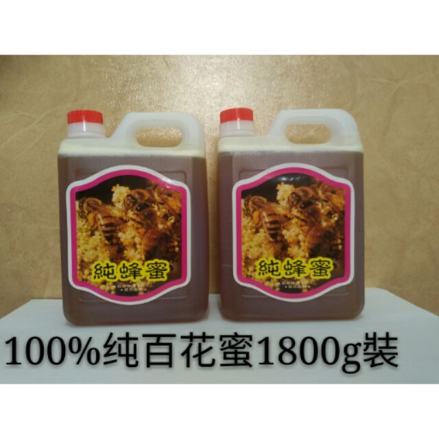 龍志 休閒蜂業 100% 台灣意蜂．釀的百花純蜂蜜(百花蜜)