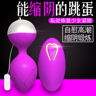 Mannuo＊夢莎10頻無線跳蛋/防水震動充電式聰明球